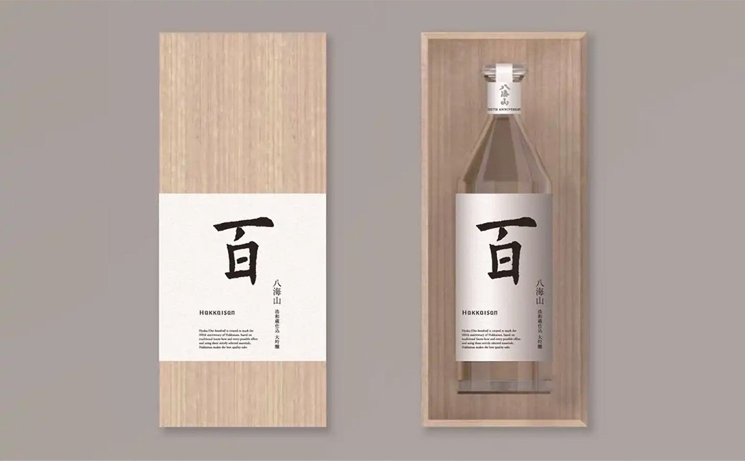 品牌形象 品牌形象設(shè)計 品牌標志設(shè)計 原研哉為八海山設(shè)計新LOGO  本源百納品牌設(shè)計